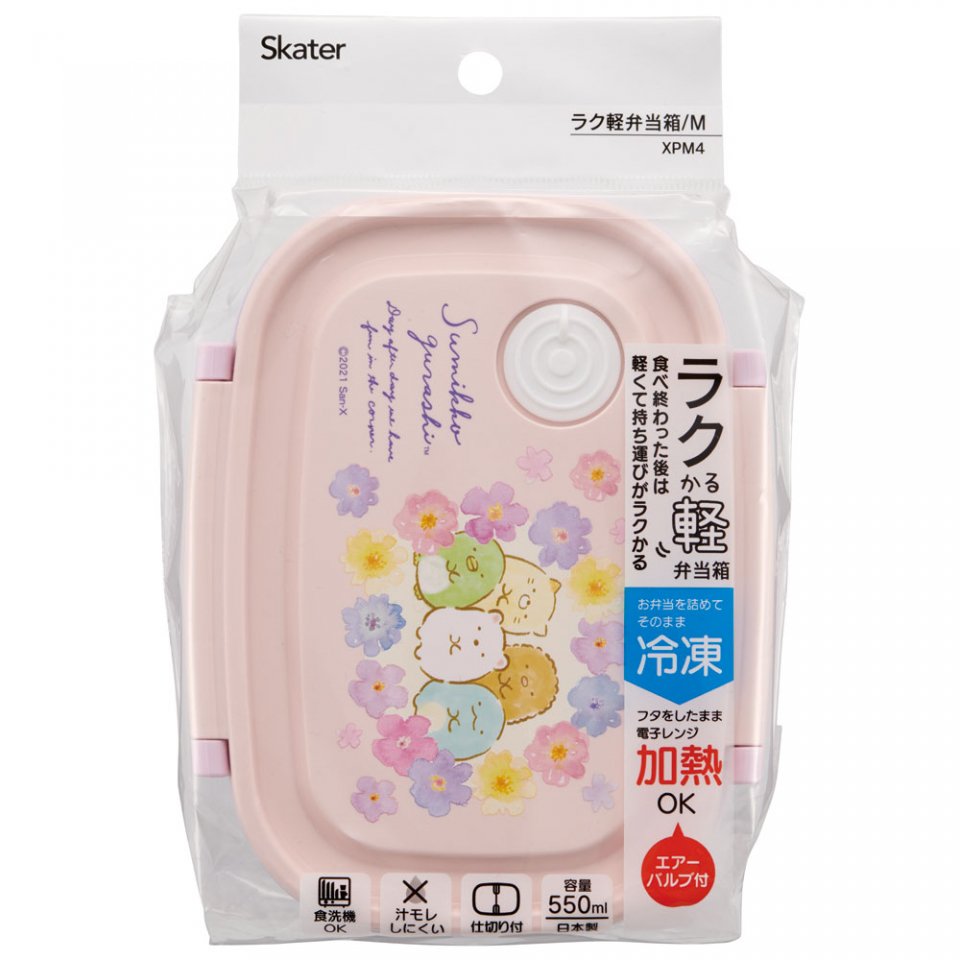 Skater Sumikkogurashi Lunch Box - 550 ml