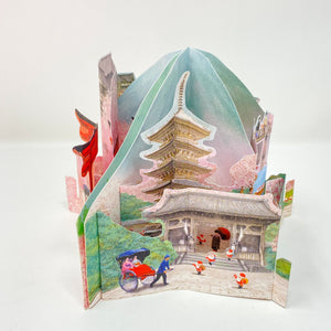 GREETING LIFE Panorama Kyoto Pop-Up Card - MAIDO! Kairashi Shop