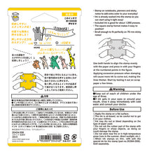 Load image into Gallery viewer, Midori Paintable Stamp - Exercise - MAIDO! Kairashi Shop
