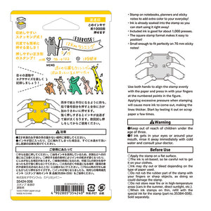 Midori Paintable Stamp - Exercise - MAIDO! Kairashi Shop