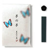 NIPPON KODO YUME-NO-YUME - Butterfly - MAIDO! Kairashi Shop
