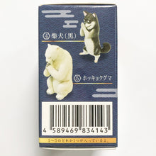 Load image into Gallery viewer, Yell Wishing Animal 3 in Blind Box - MAIDO! Kairashi Shop
