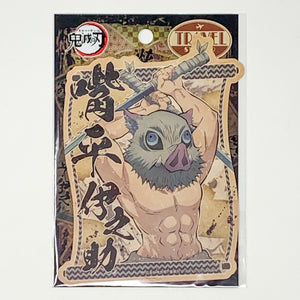 "Demon Slayer: Kimetsu no Yaiba" Travel Sticker - MAIDO! Kairashi Shop