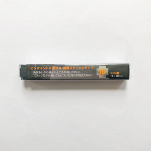 Seed Eraser Rader Point - MAIDO! Kairashi Shop