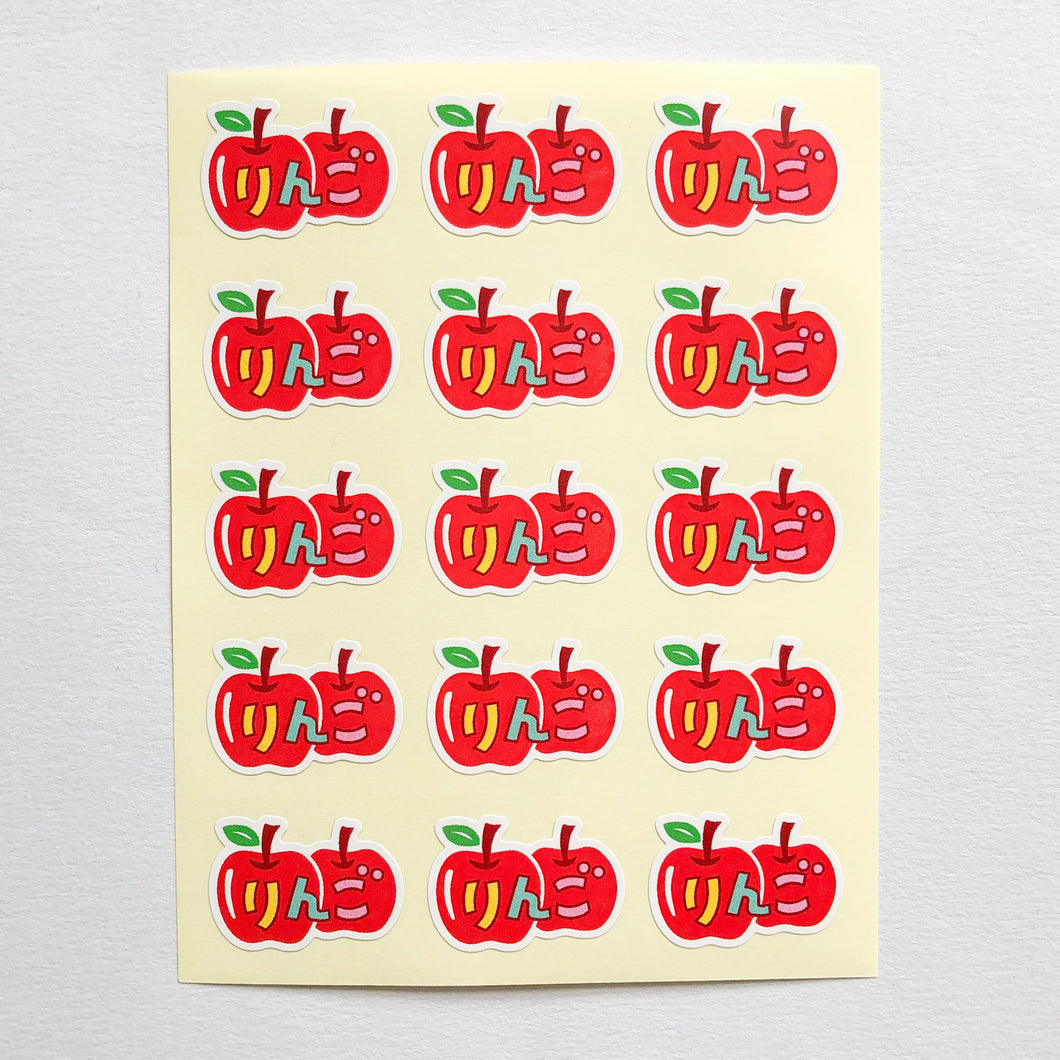 HIGHTIDE Japanese Retro Apples Stickers - MAIDO! Kairashi Shop