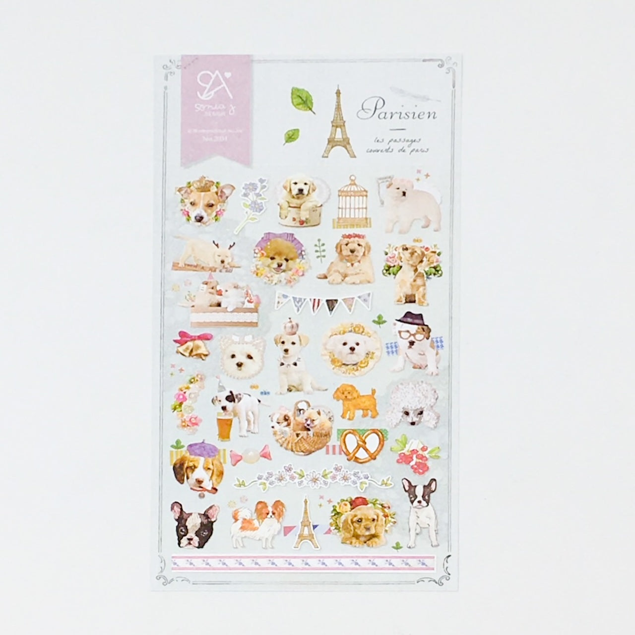JR International Lovely Dog Stickers– MAIDO! Kairashi Shop