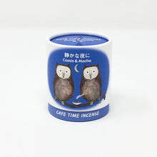 Load image into Gallery viewer, NIPPON KODO  Cafe Time Incense - Cassis &amp; Mocha - MAIDO! Kairashi Shop

