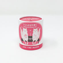 Load image into Gallery viewer, NIPPON KODO  Cafe Time Incense - Sakura &amp; Green Tea - MAIDO! Kairashi Shop
