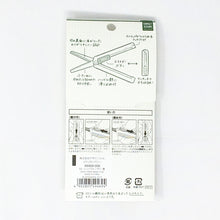 Load image into Gallery viewer, Midori XS Compact Scissors White - MAIDO! Kairashi Shop
