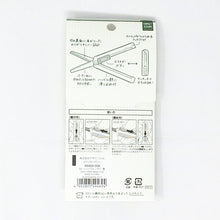 Load image into Gallery viewer, Midori XS Compact Scissors Black - MAIDO! Kairashi Shop
