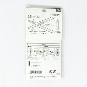 Midori XS Compact Scissors White - MAIDO! Kairashi Shop