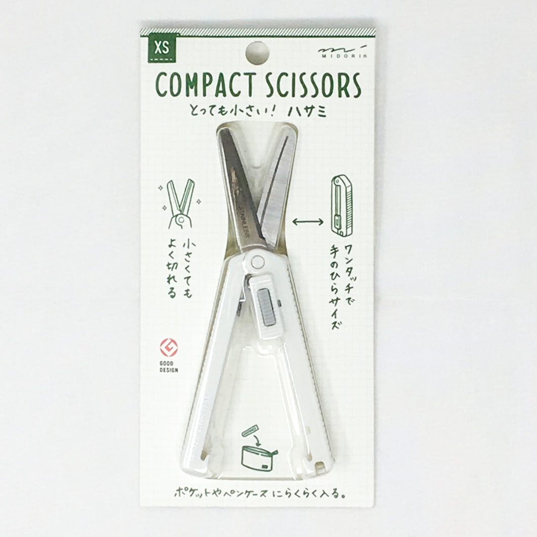 Midori XS Compact Scissors White - MAIDO! Kairashi Shop