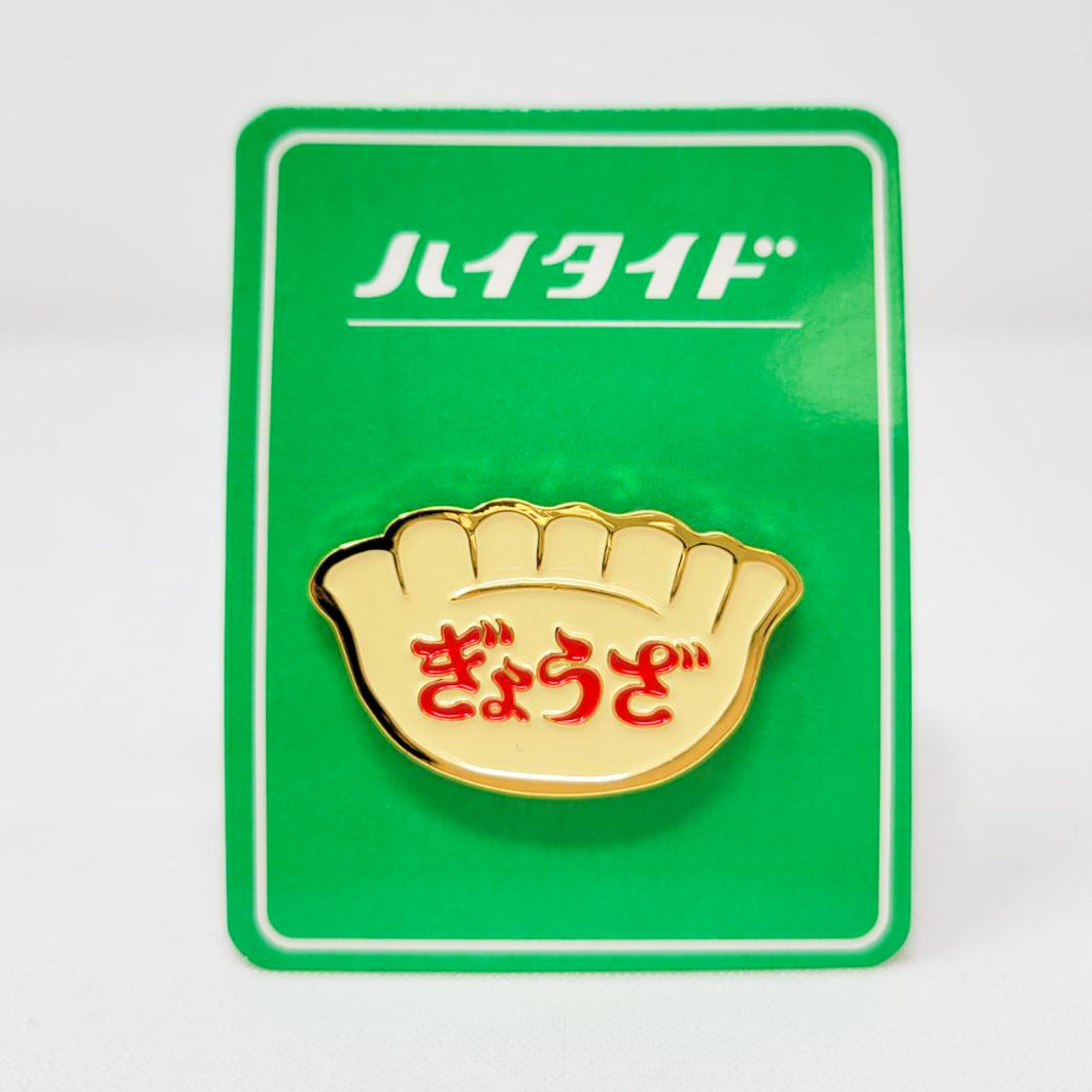HIGHTIDE Pin Badge - Dumpling - MAIDO! Kairashi Shop