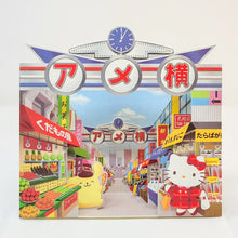 Load image into Gallery viewer, Sanrio Hello Kitty Greeting Card Ameyoko - MAIDO! Kairashi Shop
