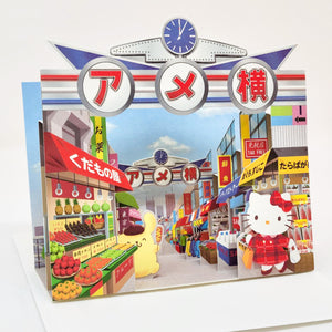 Sanrio Hello Kitty Greeting Card Ameyoko - MAIDO! Kairashi Shop