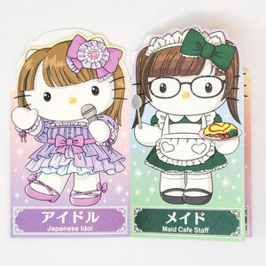 Sanrio Hello Kitty Greeting Card Geisha - MAIDO! Kairashi Shop
