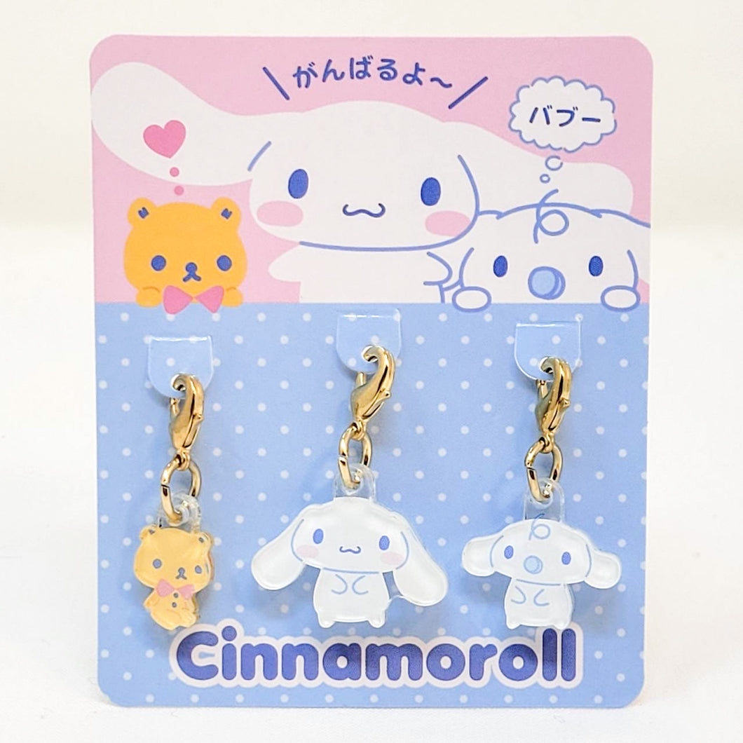 Sanrio Key Chain Cinnamoroll - MAIDO! Kairashi Shop