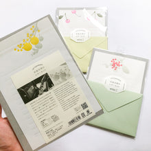 Load image into Gallery viewer, Midori Letterpress Letter Set - Yellow Bouquet - MAIDO! Kairashi Shop
