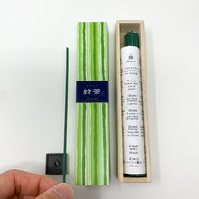 Load image into Gallery viewer, Nippon Kodo Kayuragi Green Tea - MAIDO! Kairashi Shop
