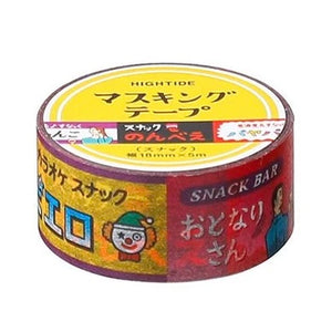 HIGHTIDE Retro Masking Tape Bar Signboard - MAIDO! Kairashi Shop
