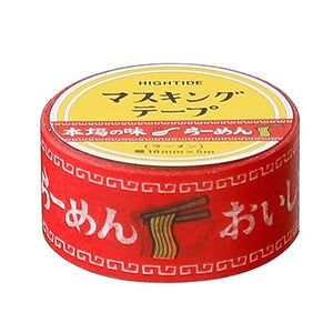 HIGHTIDE Retro Masking Tape Ramen - MAIDO! Kairashi Shop