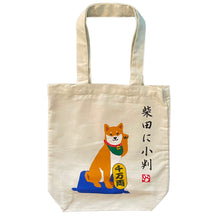 Load image into Gallery viewer, Friends Hill &quot;Maneki / Koban&quot; Shibata Tote Bag - MAIDO! Kairashi Shop
