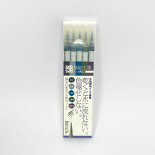 Load image into Gallery viewer, Akashiya Sai Thin Line Brush Pen Set - MAIDO! Kairashi Shop
