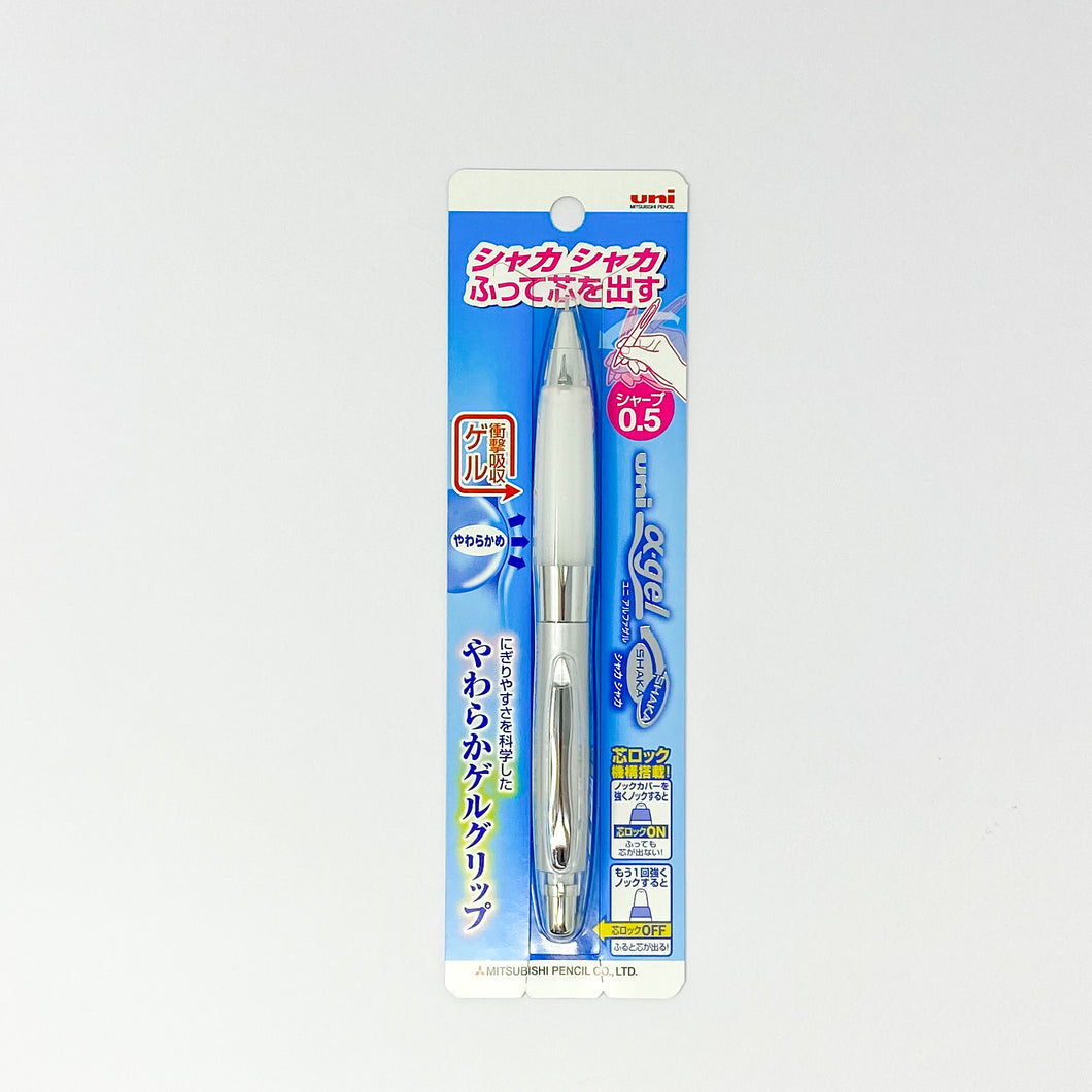 UNI α-gel 0.5mm Mechanical Pencil - MAIDO! Kairashi Shop