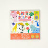 SHOWA-GRIMM Kyoiku Origami 6in: 27 colors 27 sheets - MAIDO! Kairashi Shop