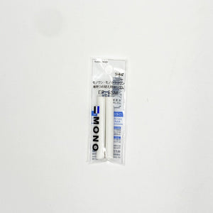 TOMBOW Holder Eraser MONO ONE - MAIDO! Kairashi Shop