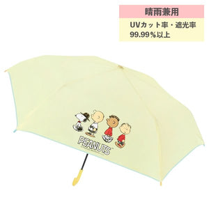 Takihyo Snoopy Folding Umbrella - MAIDO! Kairashi Shop