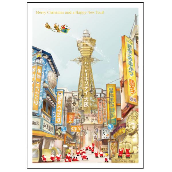Greeting Life Holiday Card - Osaka Douton Bori - MAIDO! Kairashi Shop