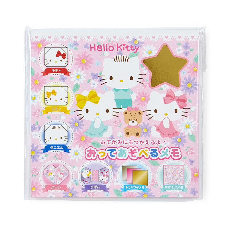 Sanrio Hello Kitty Origami Memo Pad - MAIDO! Kairashi Shop