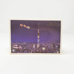 GREETING LIFE Holiday Card Tokyo Sky Tree - MAIDO! Kairashi Shop