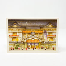 Load image into Gallery viewer, GREETING LIFE Holiday Card Kabukiza - MAIDO! Kairashi Shop
