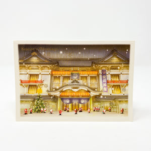 GREETING LIFE Holiday Card Kabukiza - MAIDO! Kairashi Shop