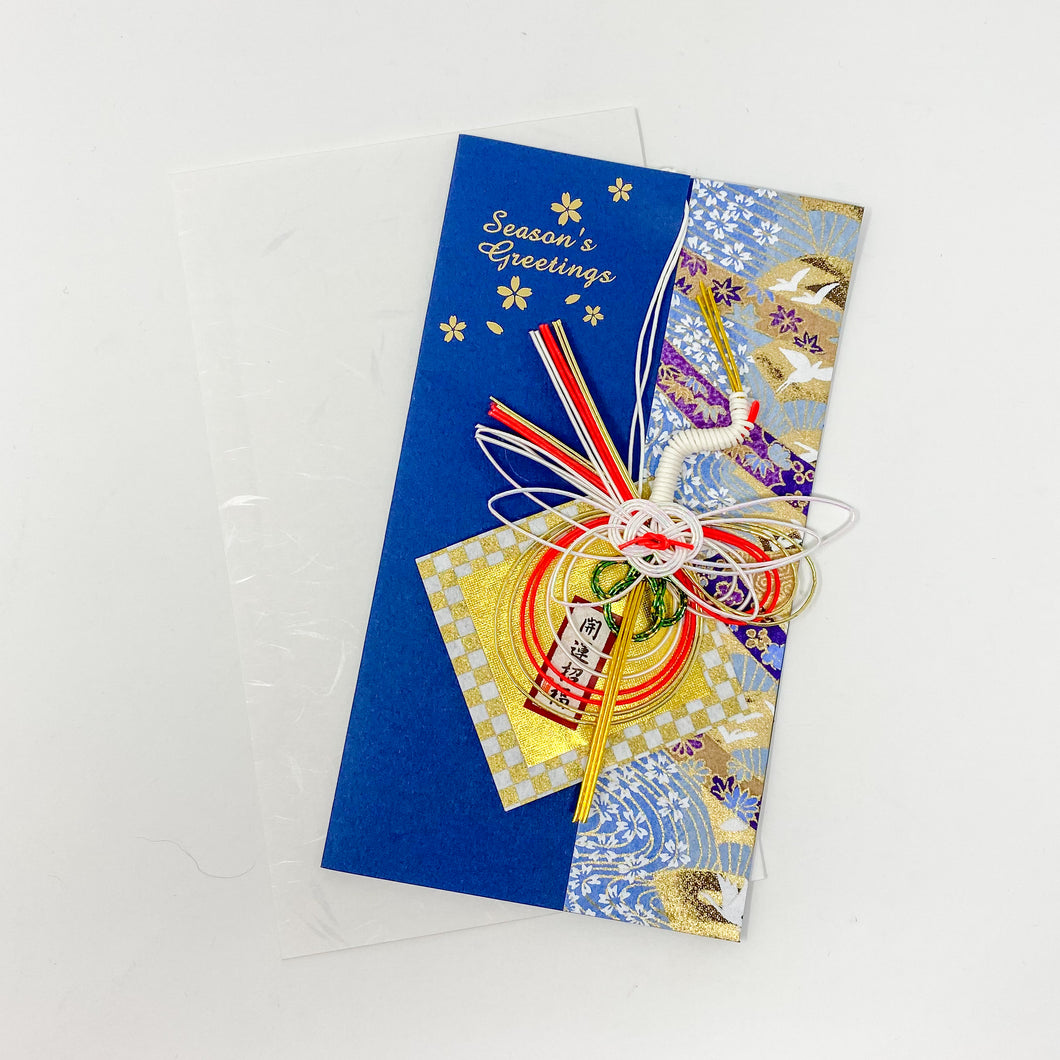 GREETING LIFE Ornament Holiday Card Blue - MAIDO! Kairashi Shop