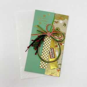 GREETING LIFE Ornament Holiday Card Green - MAIDO! Kairashi Shop