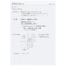 Load image into Gallery viewer, KOKUYO Campus A5 Notebook - Black - MAIDO! Kairashi Shop
