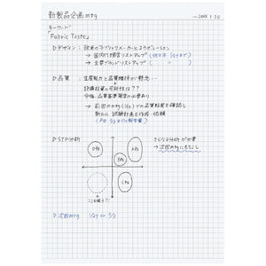KOKUYO Campus A5 Notebook - Black - MAIDO! Kairashi Shop