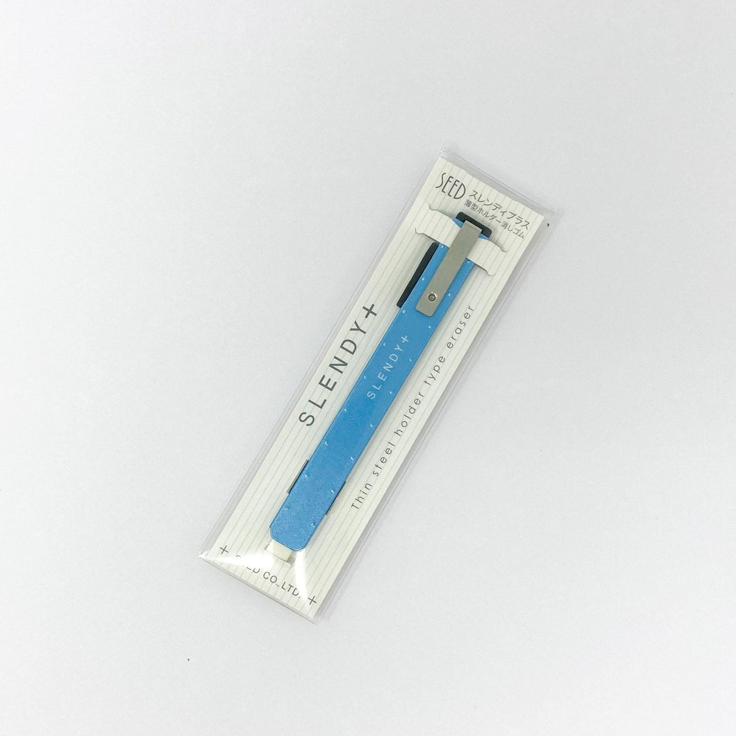 SEED SLENDY PLUS Eraser - MAIDO! Kairashi Shop