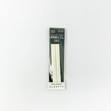 Load image into Gallery viewer, SEED SLENDY PLUS Eraser - MAIDO! Kairashi Shop
