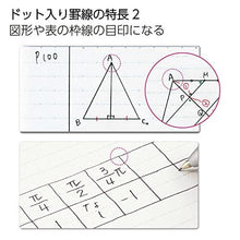 Load image into Gallery viewer, KOKUYO Smart Campus Notebooks Dotted Line A - MAIDO! Kairashi Shop
